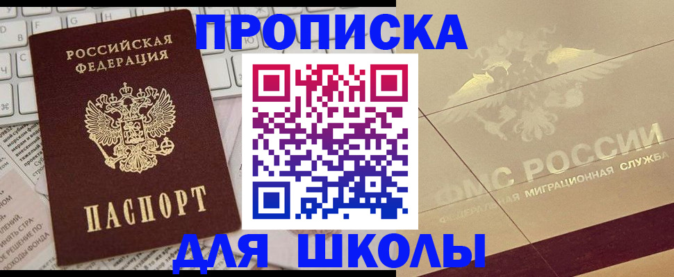 временная регистрация госуслуги в Лукоянове